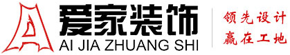 大鸡巴操騷逼视频铜陵爱家装饰有限公司官网